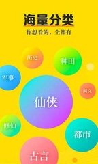 菲律宾 订餐 app_V4.62.18